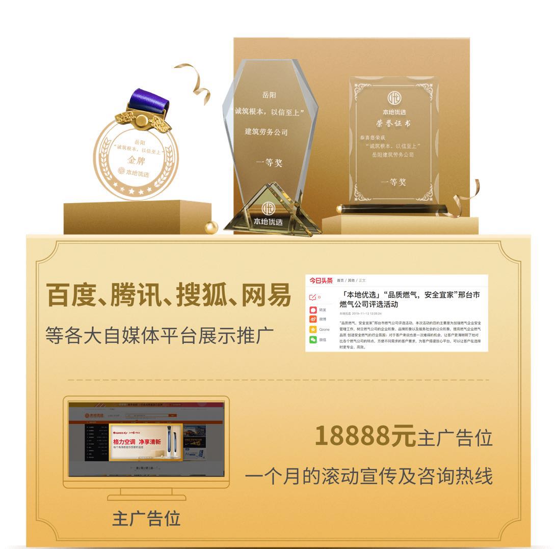 湖南天晟建筑勞務(wù)有限公司 湖南天晟建筑勞務(wù)有限公司
